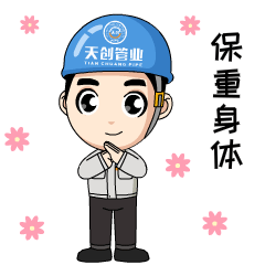 DG视讯·(中国游)有限公司官网